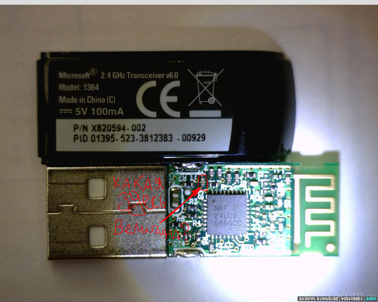 universal 2.4 ghz transceiver