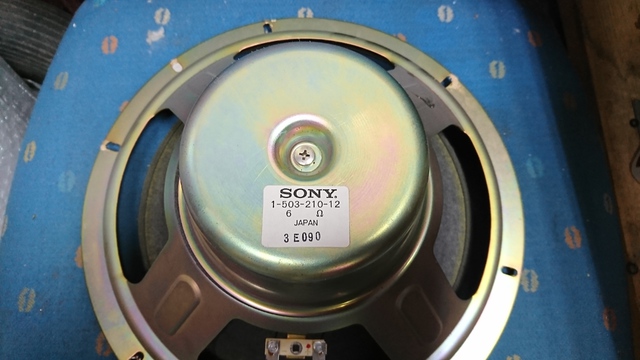 Sony SS-W30