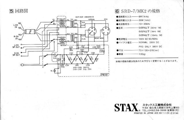 Stax SRD7 MK2 Speiseteil