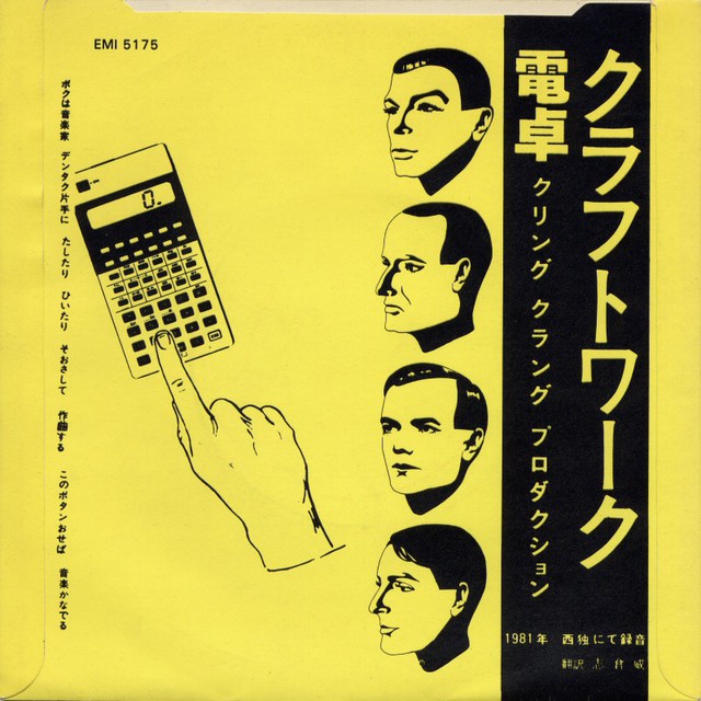 Kraftwerk - Dentaku