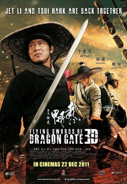 dragon gate 3D