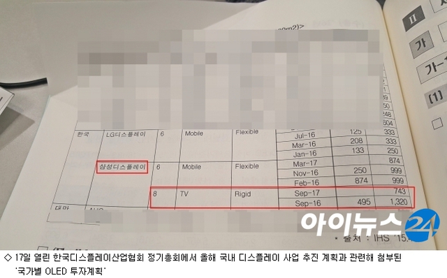 1455697083990 1 171853