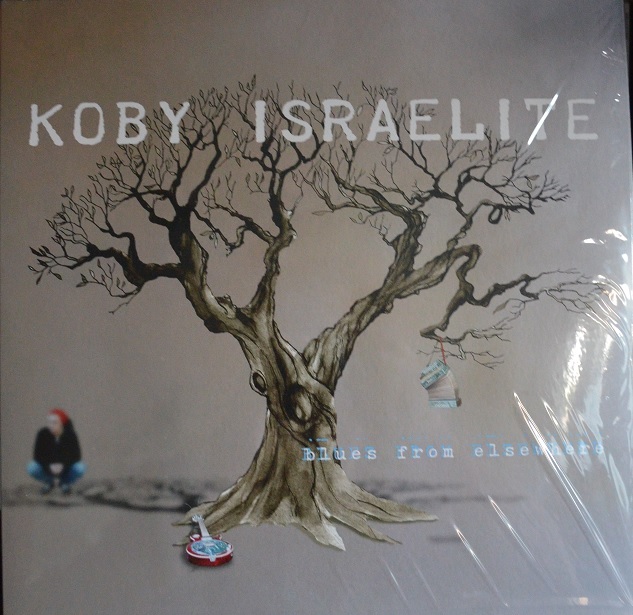 Koby Israelite