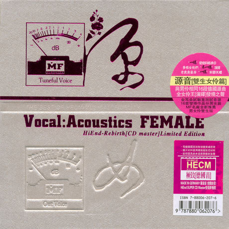Vocal - Female Acoustic