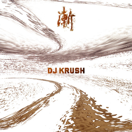 DJ Krush - Zen