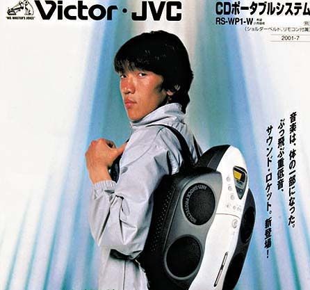 JVC RS WP1