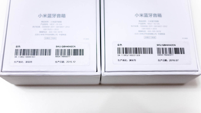 Xiaomi Verpackung