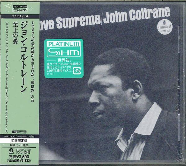 John Coltrane - A Love Supreme Platinum-SHM