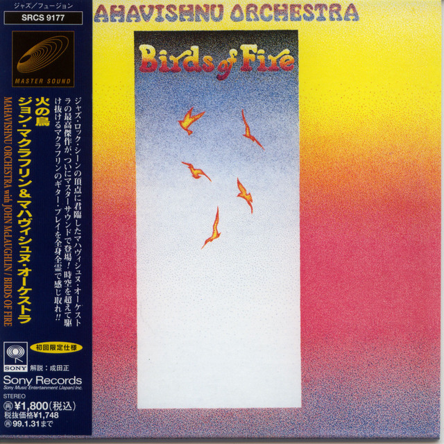 Mahavishnu - Birds of Fire