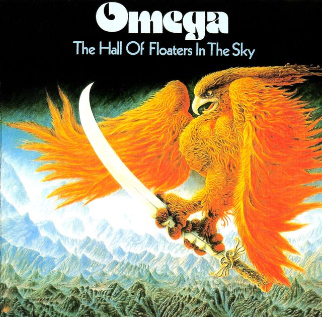 Omega - The Hall of