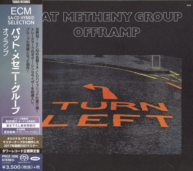 Pat Metheny - Offramp