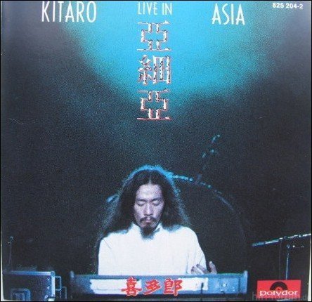 Kitaro Live In Asia