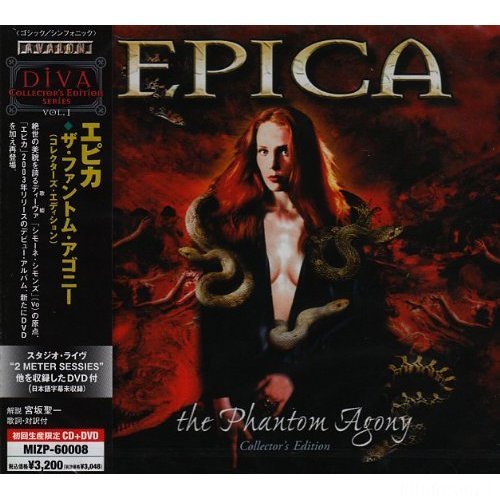 Epic Phantom Agony Japan