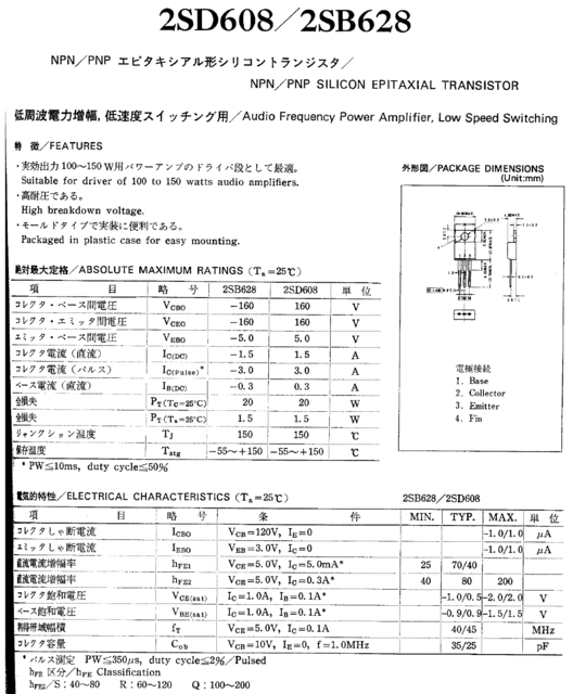 2SB628 2SD608 transistor datasheet