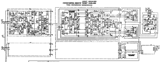 Korvet 200UM-088S Schematic Detail Left Power Amp With Protection KOPBET 200YM-088C