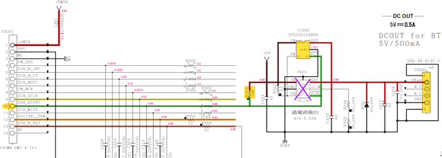 Yamaha A S501 A S301 Schematic Detail DIGITAL With USB Current Limiter 5V Switch