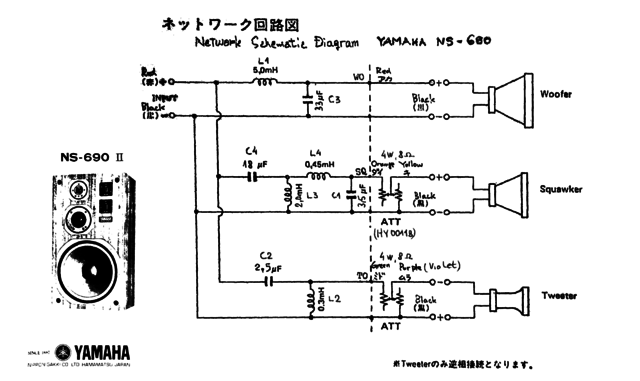 Yamaha NS-690 schematic crossover network dividing Frequenzweiche