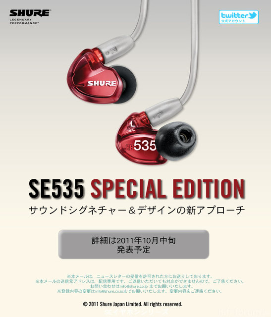 se535ltd-edm