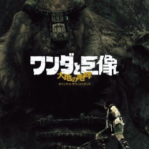 Shadow Of The Colossus OST