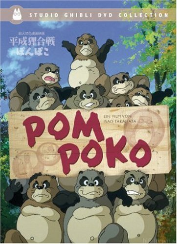 Pom Poko DVD