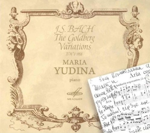 Bach Yudina