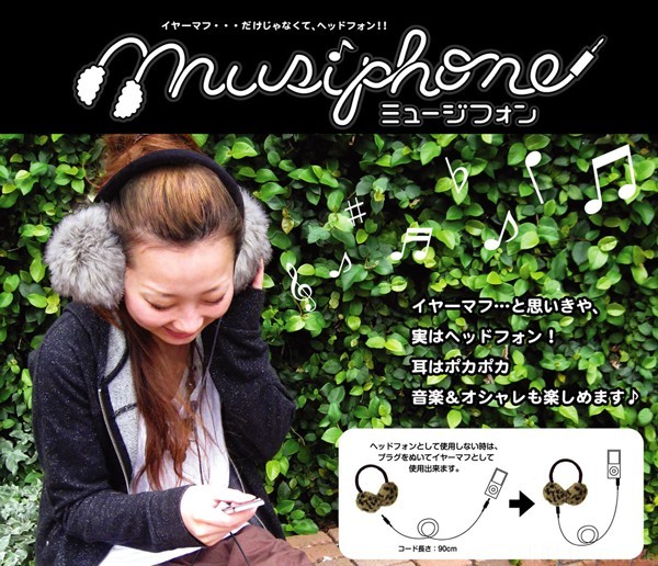 Musiphone 1