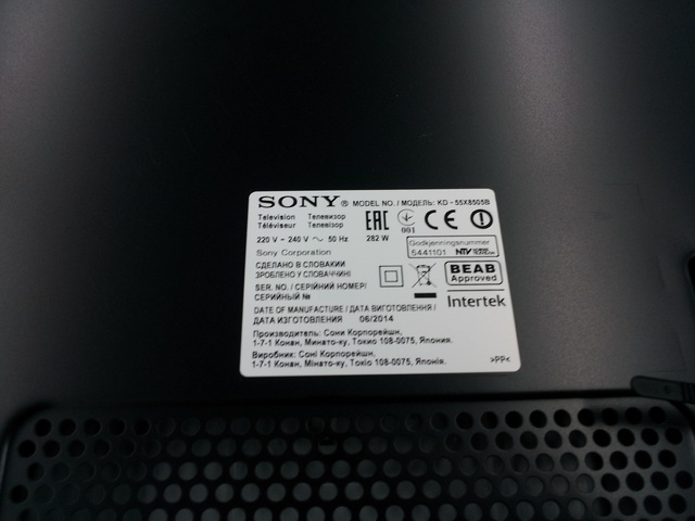 Sony X85 4K