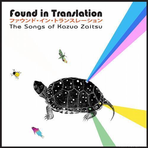 Found In Translation - The Songs Of Kazuo Zaitsu