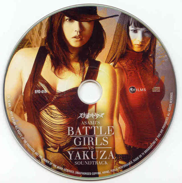 Battle Girls Vs Yakuza Soundtrack Audio CD