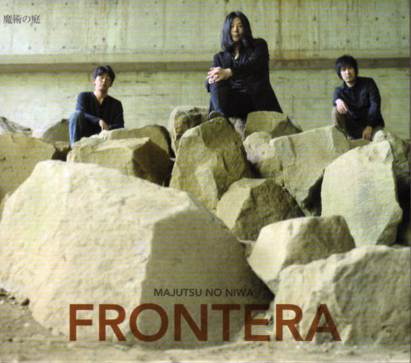 Majutsu No Niwa ?? Frontera