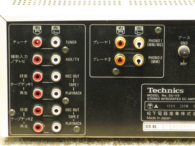 Technics SU-V9 (2)