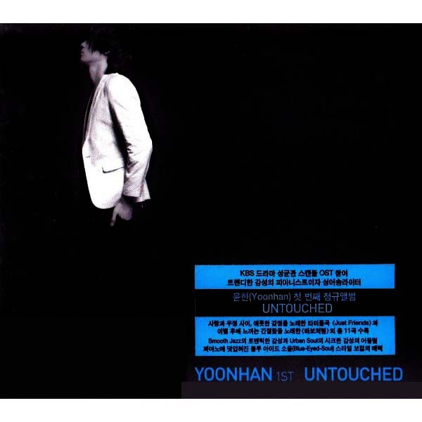 YoonHan_Untouched