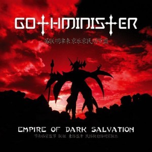 Gothminister - empire of dark salvation