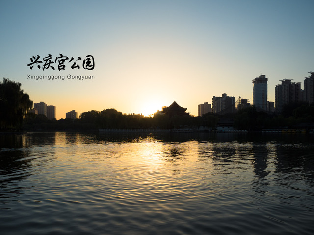 20150906  9KE0577 Xingqinggong