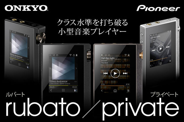 900x900px LL B135fec2 Cate Onkyo Pioneer Dap