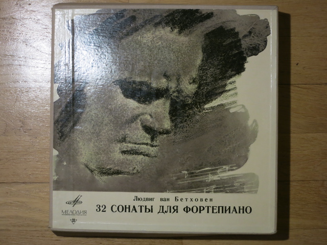 32 Klaviersonaten Beethoven