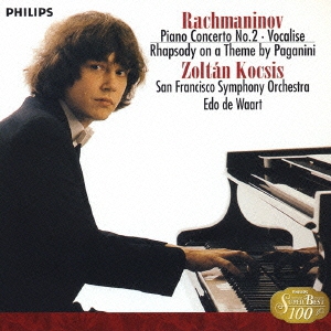 SergeiRachmaninovPianoCon36693SZ5 F