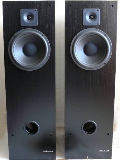 181812 3cc6d046 Cabasse Chaloupe Loudspeakers Open For Trade