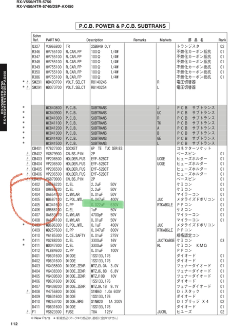 C405 Teileliste