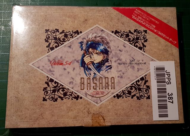 TDK Basara Box