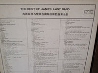 2  James Last  SQ Quad 10 LP Box