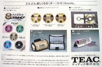 Teac Open Cassette Brochure