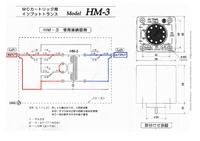 HM-3_circuit diagram_1