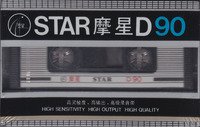 star_a